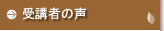 ��u�҂̐�
