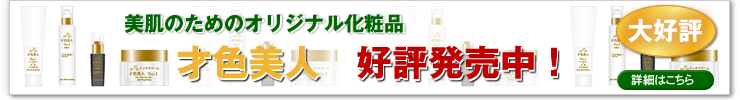 才色美人