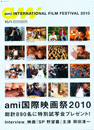ami