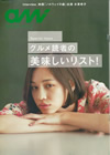 ami