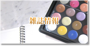 ӂݔeAJf~[@fBA