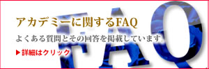 FAQ ǂ鎿