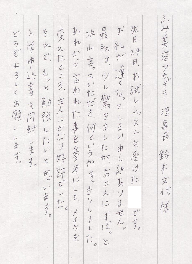 才色美人
